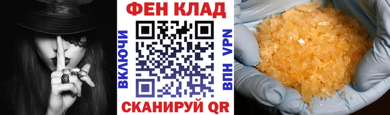 сколько стоит  Покровск  АМФ 97% 