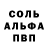 КЕТАМИН VHQ Pavel Baranyuk