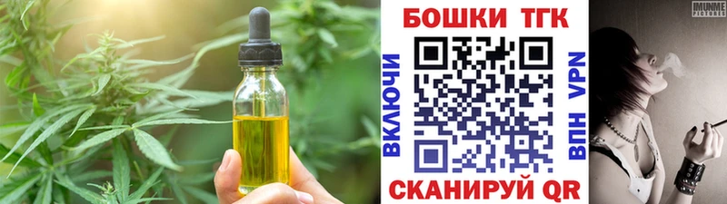 Canna-Cookies марихуана  закладки  Покровск 