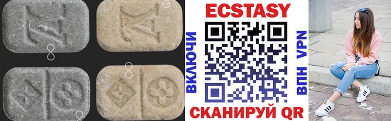 Ecstasy Cube  дарнет шоп  Покровск 
