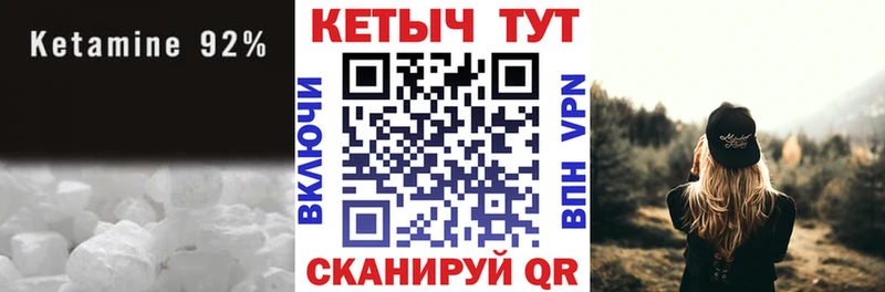 КЕТАМИН ketamine  MEGA вход  Покровск  продажа наркотиков 