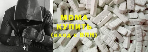 экстази Армянск