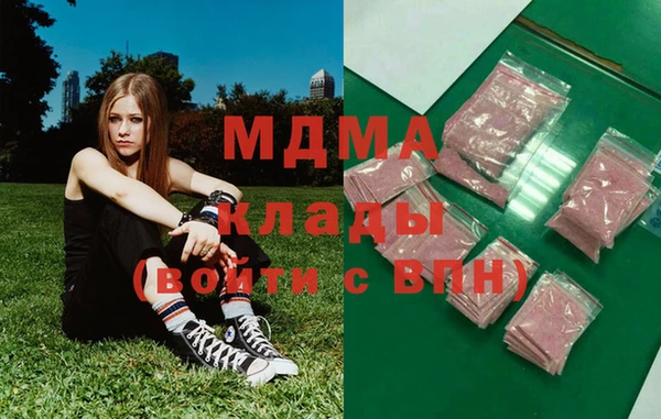 экстази Армянск
