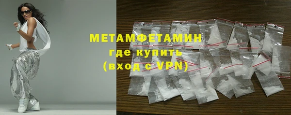гидропоника Аркадак