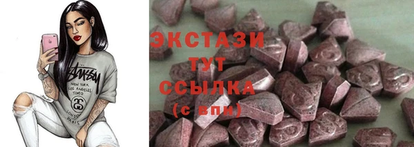 MDMA Premium VHQ Арсеньев