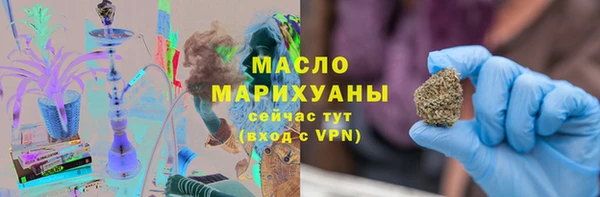 MDMA Premium VHQ Арсеньев