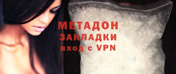 экстази Армянск
