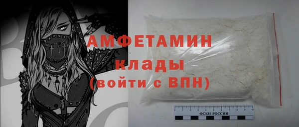 MDMA Premium VHQ Арсеньев