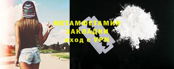MDMA Premium VHQ Арсеньев