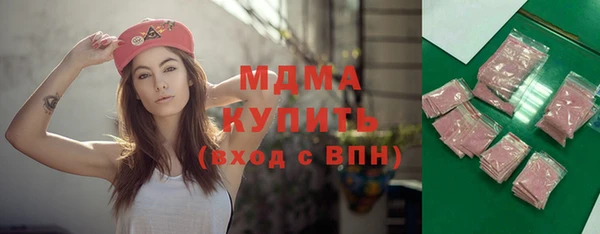 гидропоника Аркадак