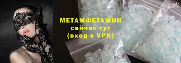 гидропоника Аркадак