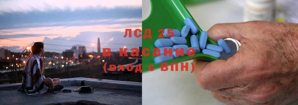 экстази Армянск
