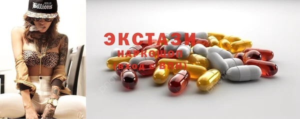 гидропоника Аркадак