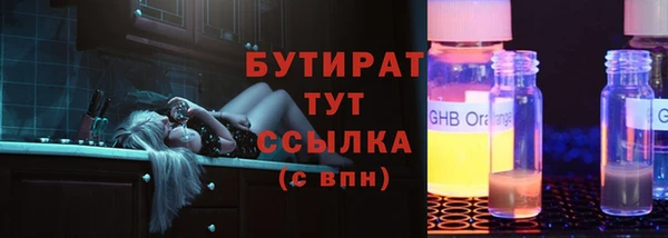MDMA Premium VHQ Арсеньев