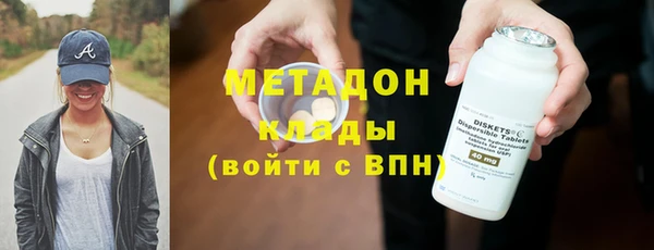 MDMA Premium VHQ Арсеньев