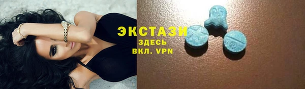 экстази Армянск