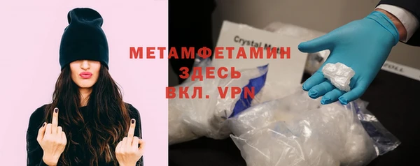 экстази Армянск