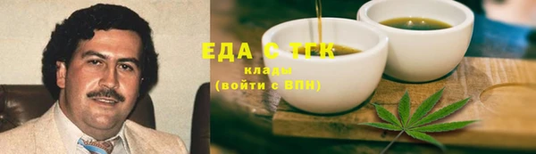 экстази Армянск