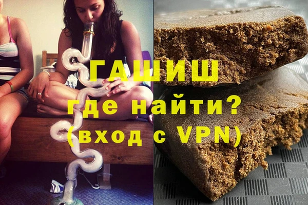 MDMA Premium VHQ Арсеньев