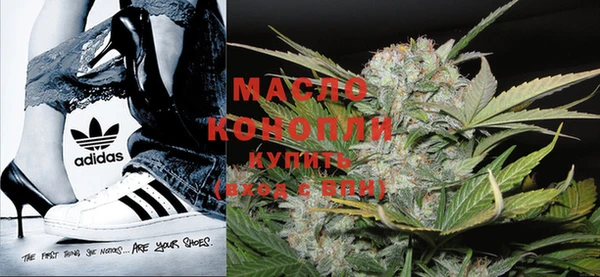 MDMA Premium VHQ Арсеньев