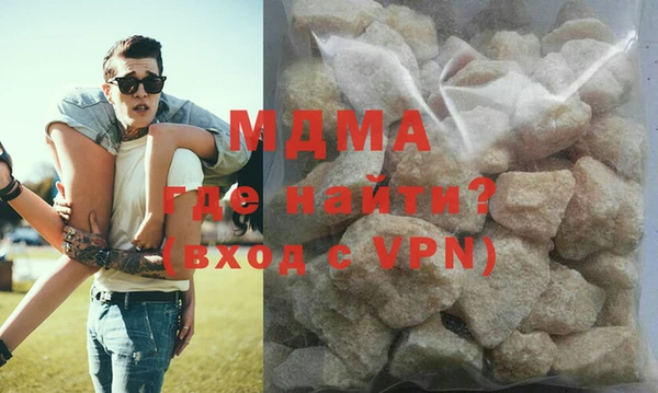 MDMA Premium VHQ Арсеньев