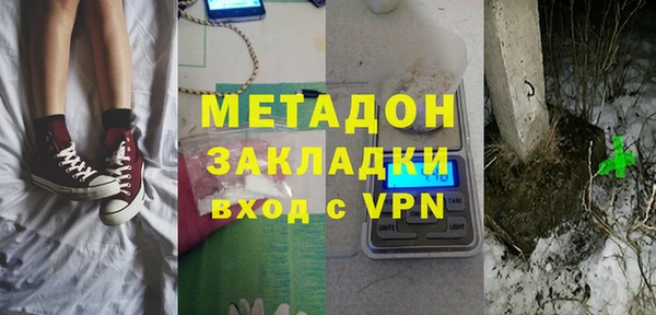 экстази Армянск