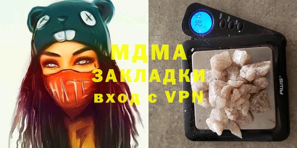 экстази Армянск
