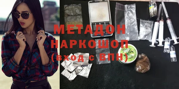 экстази Армянск