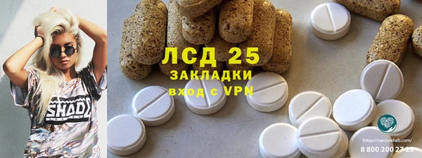 гидропоника Аркадак