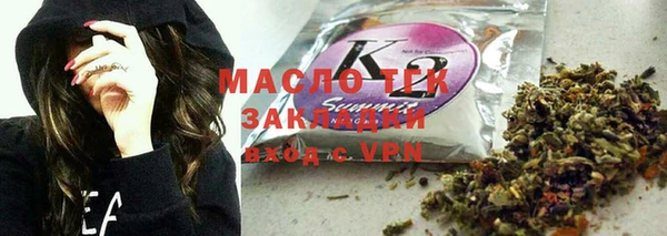 гидропоника Аркадак