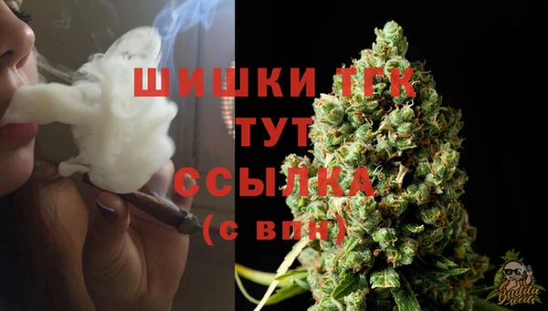 MDMA Premium VHQ Арсеньев