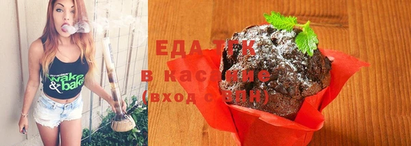 экстази Армянск