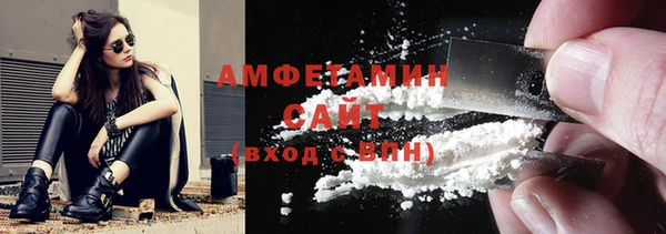 MDMA Premium VHQ Арсеньев