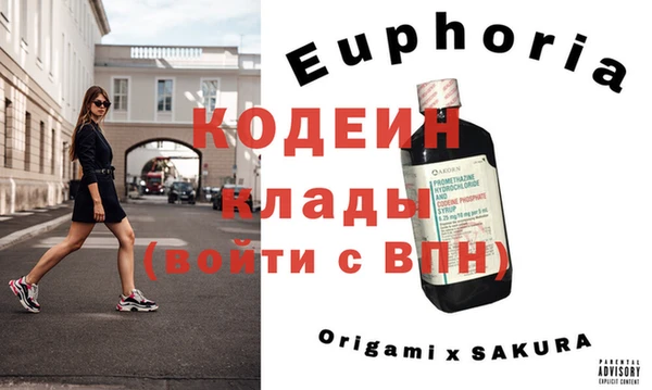 гидропоника Аркадак
