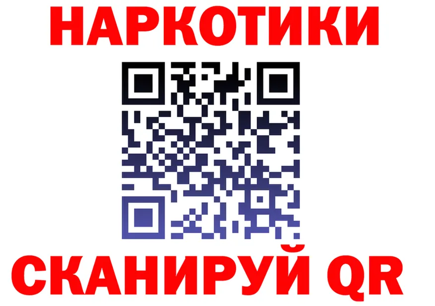 Бутират бутик маркетплейс площадка блэк спрут Покровск