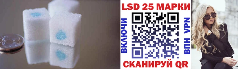 наркотики  Покровск  Лсд 25 экстази кислота 