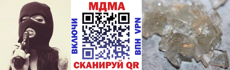 МДМА молли  Покровск 