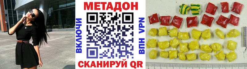 как найти закладки  Покровск  Метадон белоснежный 