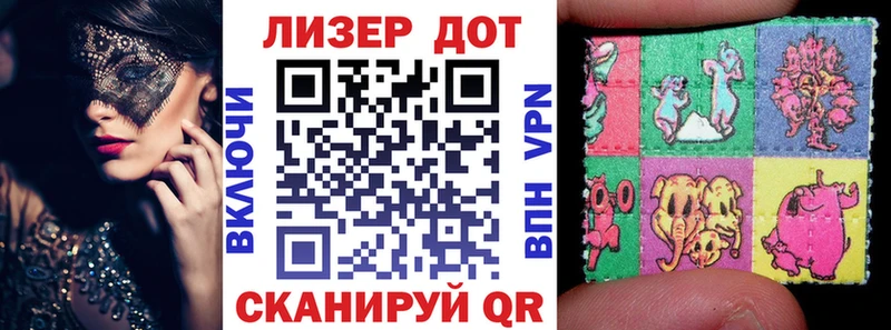 Наркотические марки 1,5мг мориарти как зайти Покровск